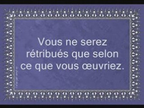 Sourate 66: At Tahrim (sourate L'Interdiction)