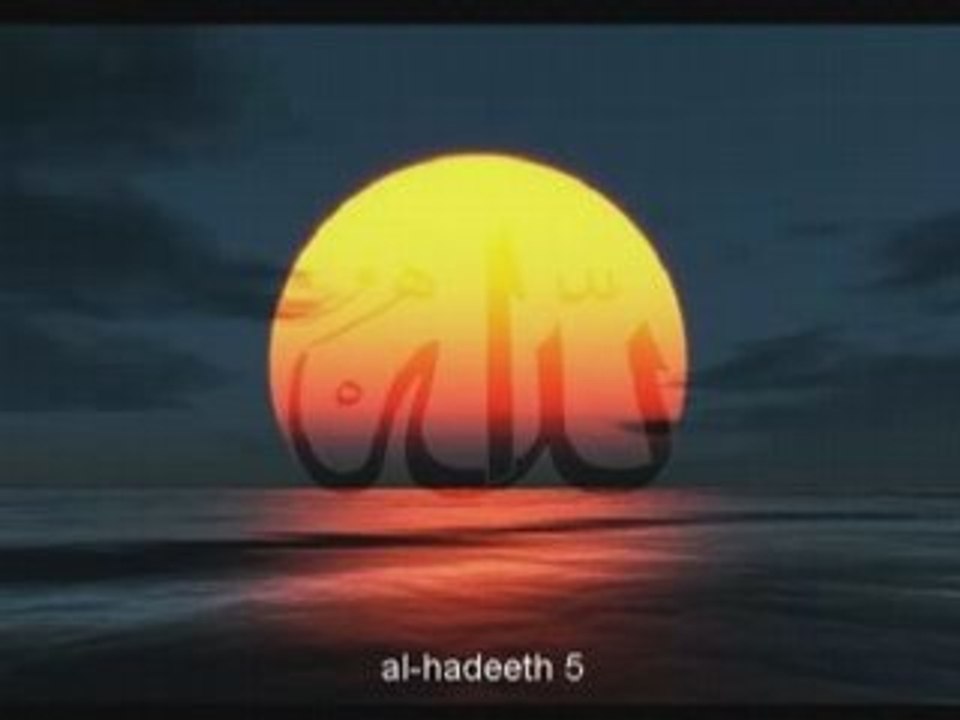 Al-hadeeth  5