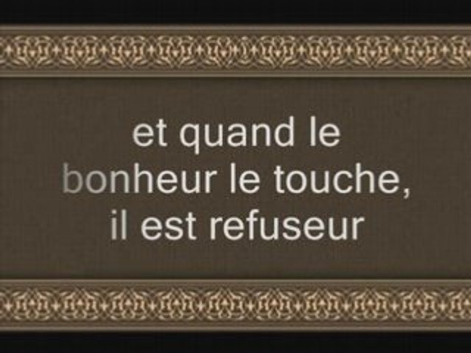 Sourate 70: Al Ma'arij (sourate Les Voies d'Ascension)