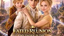 Fated Reunion My Daddy Is The Crown Prince 🧡🍏 🔥 (2026) - FULL ENGSUB | Reelshort Hot HD | Best Drama