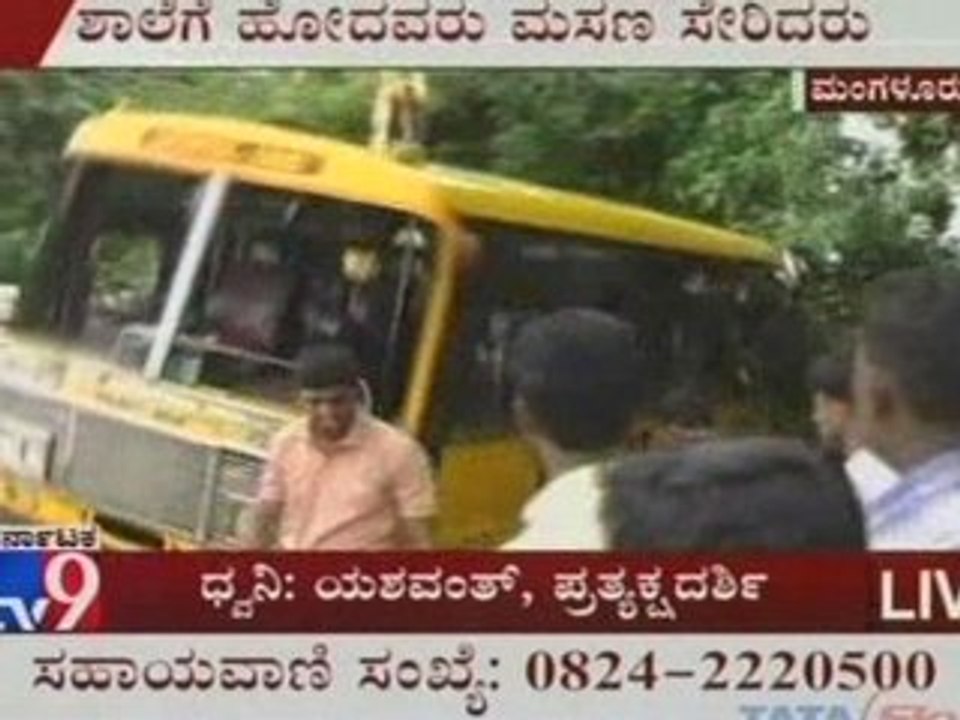 India Bus Crash