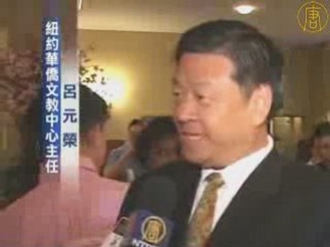神韵新州演出感动观众