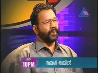 Omanathinkalpakshi www.veeduonline.com 2008-08-14 Pt02