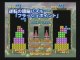 Sega Ages Tetris Collection - Trailer japonais PS2