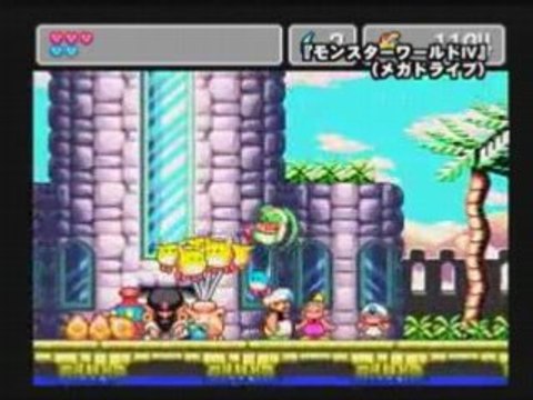 Sega Ages Monster World Collection - Trailer japonais PS2