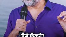 फ़ालतू के खर्चे || आचार्य प्रशांत