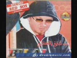 Cheb Billal Rak Chaya3  plus le texte