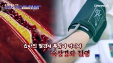 콜레스테롤, 우리 몸에 꼭 필요한 성분이다?!