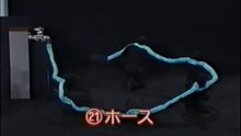 58回21番 ホース