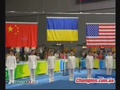 Награждение