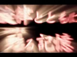 Fatal Frame 4 Japanese Trailer - 1