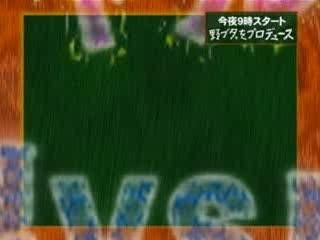 Kame Vs Yamapi - Round 1