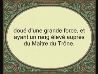 Sourate 81: At Takwir (sourate L'Obscurcissement)