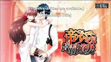 Hegemonic Wife 1 Episodes