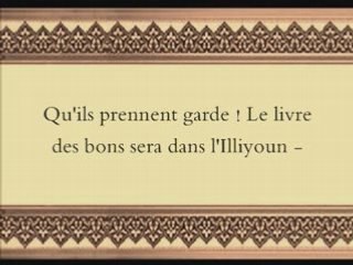 Sourate 83: Al Mutaffifune (sourate Les Fraudeurs)