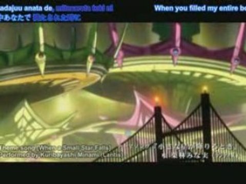 Mai Otome Mai HiME The Movie.