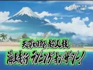 Dragon Ball Original Anime Nippon Ijin Taisho 2007