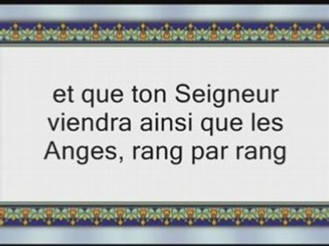 Sourate 89: Al Fajr (sourate L'Aube)