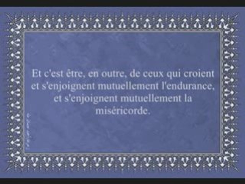 Sourate 90: Al Balad (sourate La Cité)