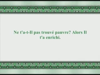 Sourate 93: Ad Duha (sourate Le Jour Montant)