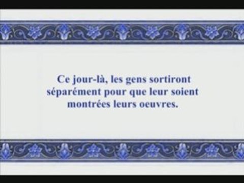 Sourate 99: Az Zalzalah (sourate La Secousse)