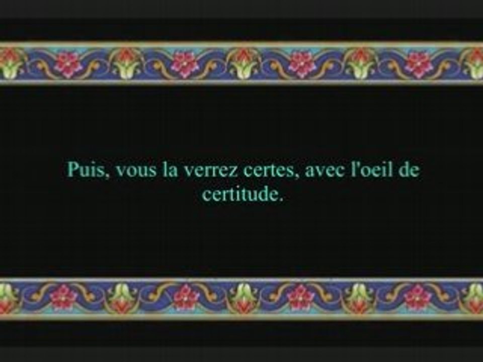 Sourate 102: At Takatur (sourate La Course aux Richesses)