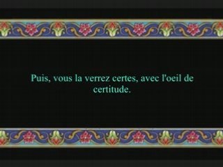 Sourate 102: At Takatur (sourate La Course aux Richesses)