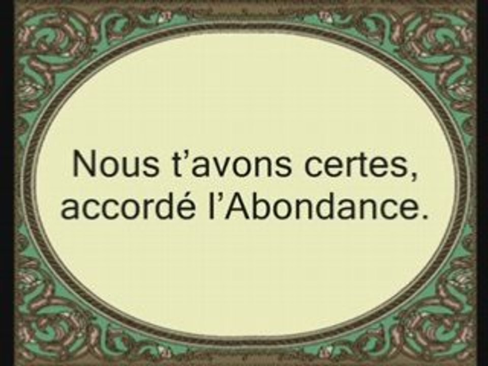 Sourate 108: Al Kawtar (sourate L'Abondance)