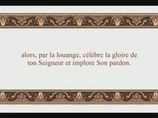 Sourate 110: An Nasr (sourate Le Secours)