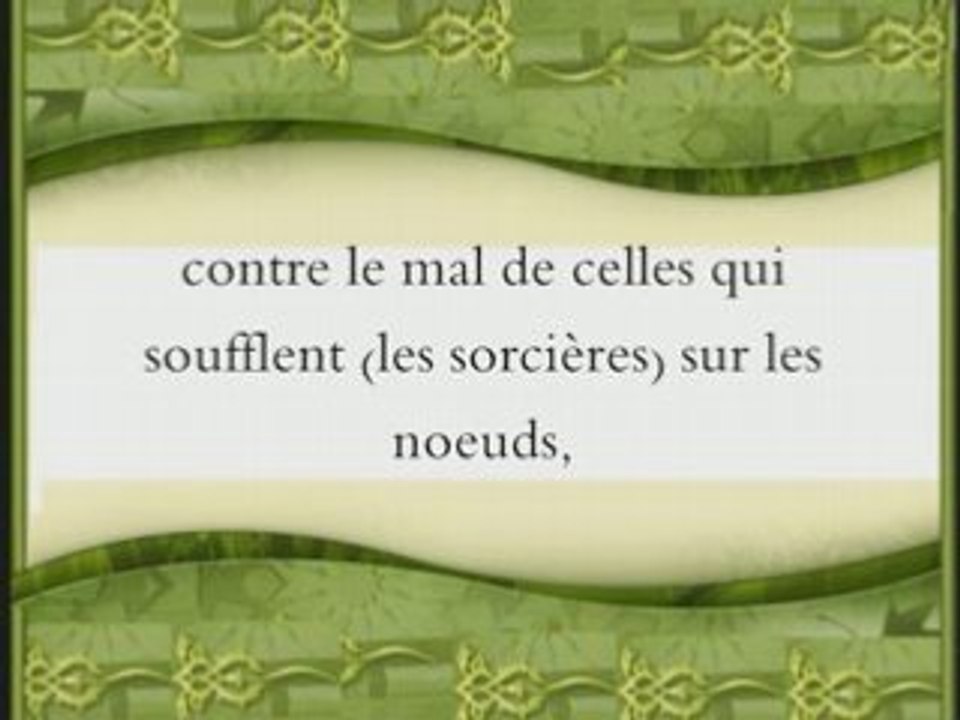 Sourate 113: Al Falaq (sourate L'Aube Naissance)