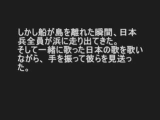日本とパラオ　～歴史を越えた友情～