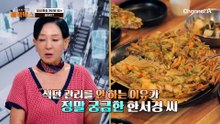 무작정 굶다 장 건강 망친다! 지방만 쏙 빼는 감량 비결