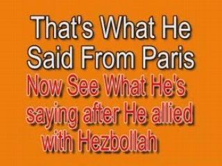 Michel aoun before & after