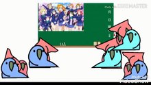 （修正版）【#PartyParrot】ラブライブを愛して病まないParrot 2020-05-06