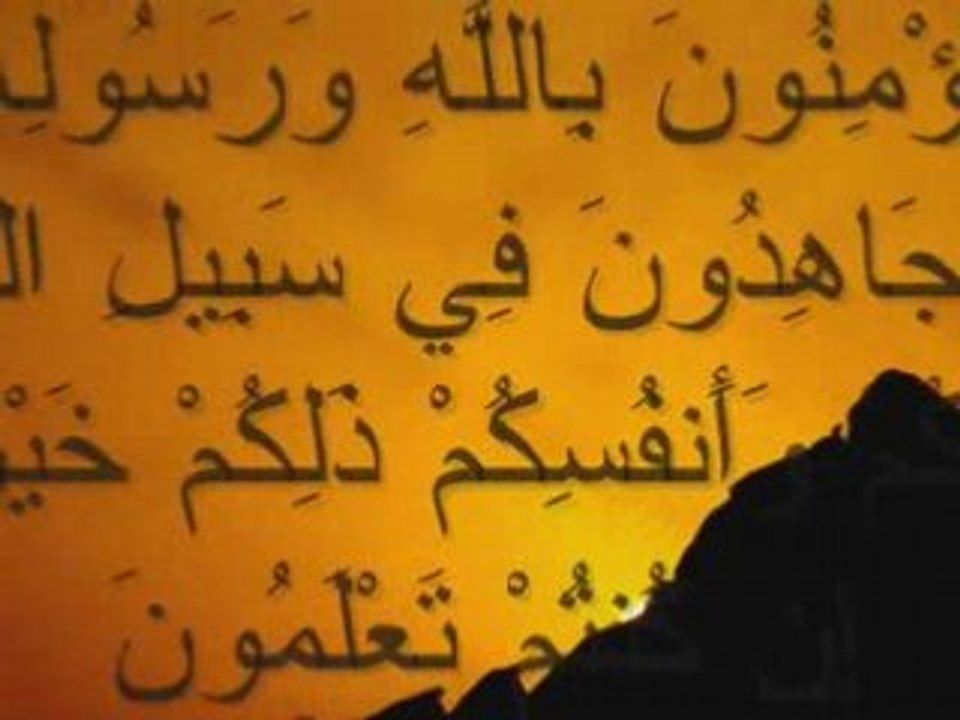 QURAN A ECOUTER !! Cheikh Fares 'Abaad