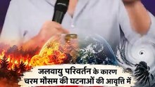 इतनी बाढ़ें क्यों? || आचार्य प्रशांत