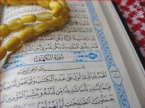 QURAN Très belle voix!! Cheikh BADAWI بدوى
