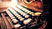 مسلسل لاتترك يدي الحلقة 46