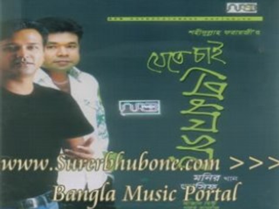 Bangla Music Song/Video: Jete Chai Premnogor