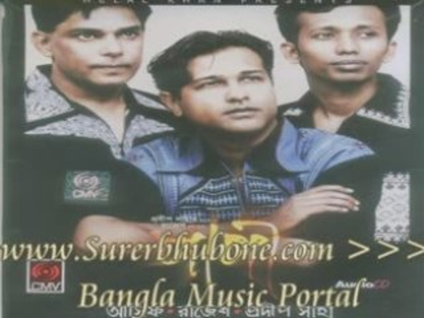 ⁣Bangla Music Song/Video: Papy