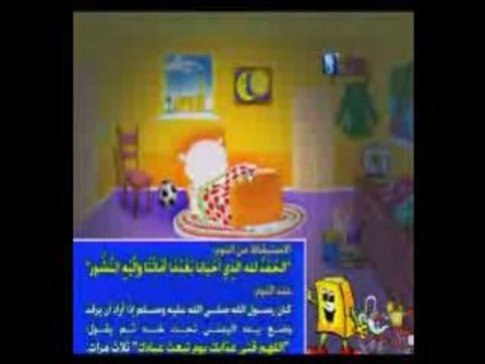 about islam