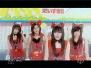 MUSASHI S feat. Po wer Age - DAISUKI [MV]