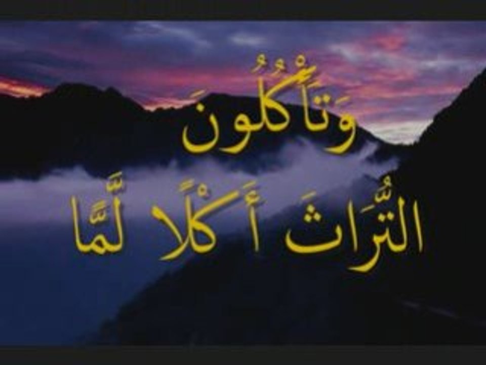 quran kids islam