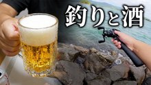 石積みの穴釣りでカサゴが出た｜波をかぶっても探り続けた岩場の短竿釣行