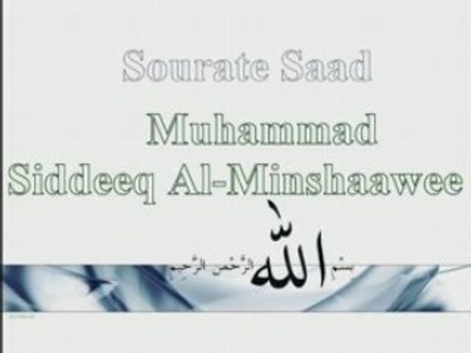 Explication de laa ilaha ila Allah (Abderazzaq al 'Abbad)