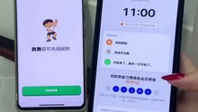 pushclock下载教程，跳舞才能换掉的闹钟怎么下载，pushclock怎么下载#pushclock #抽象 #起床困难 #奇葩闹钟