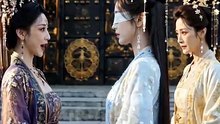 盲女嫁东宫丨中文丨Blind girl marries the Crown Prince (49)