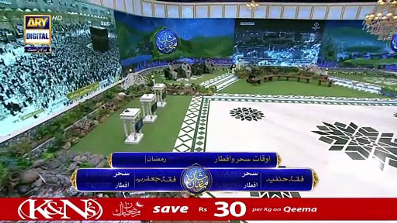 Shan-e- Sehr | Middath-e-Rasool (S.A.W.W.)| Waseem Badami | 1st April ...