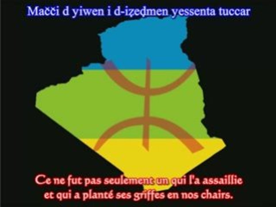Matoub Lounès - Parodie hymne algérien sous-titré