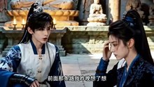 AI动漫 - 死了的白月光回来了